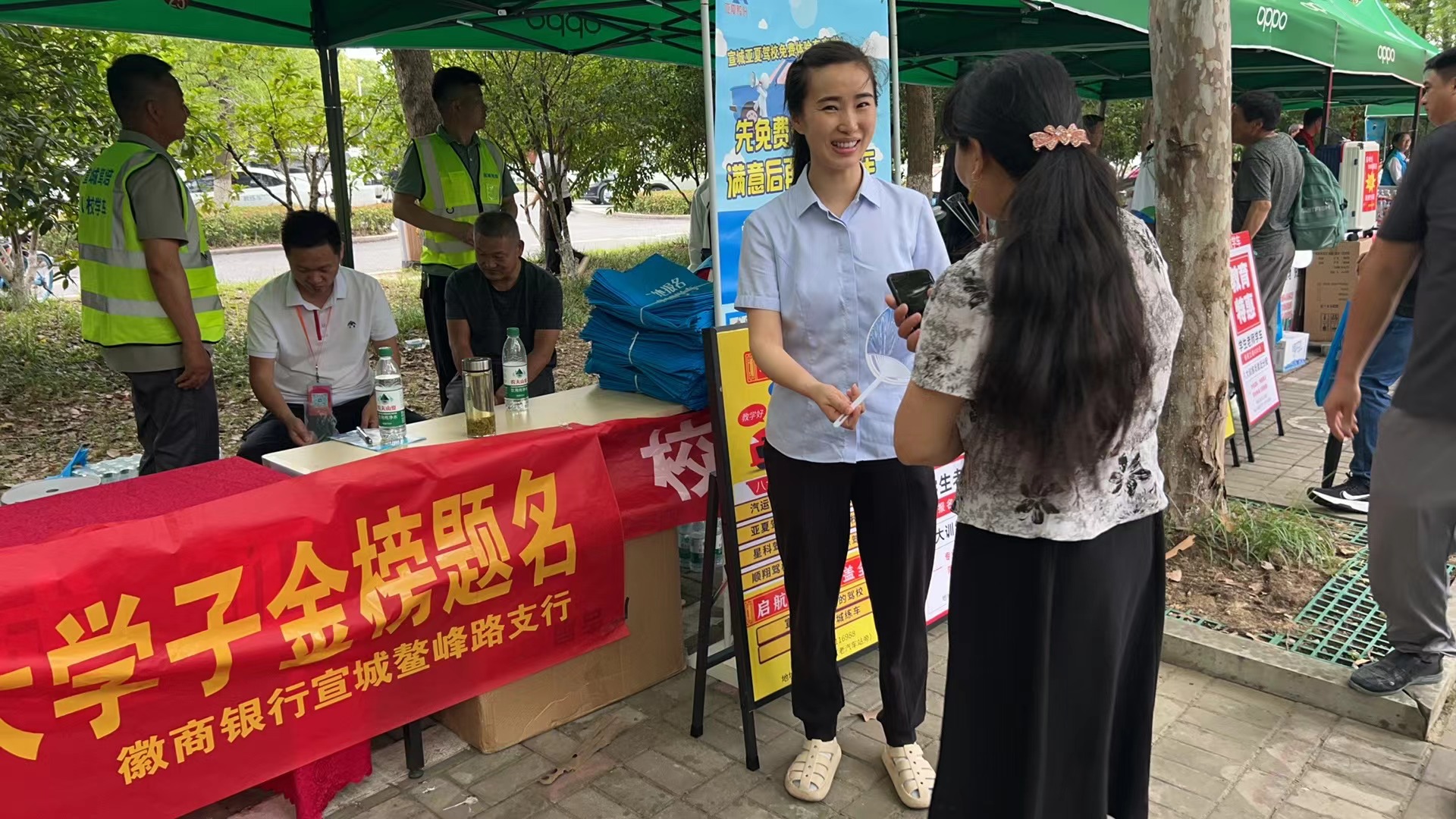 爱心助考，为梦护航