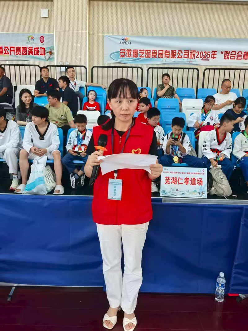 民革党员王静志愿服务长三角青少年跆拳道公开赛