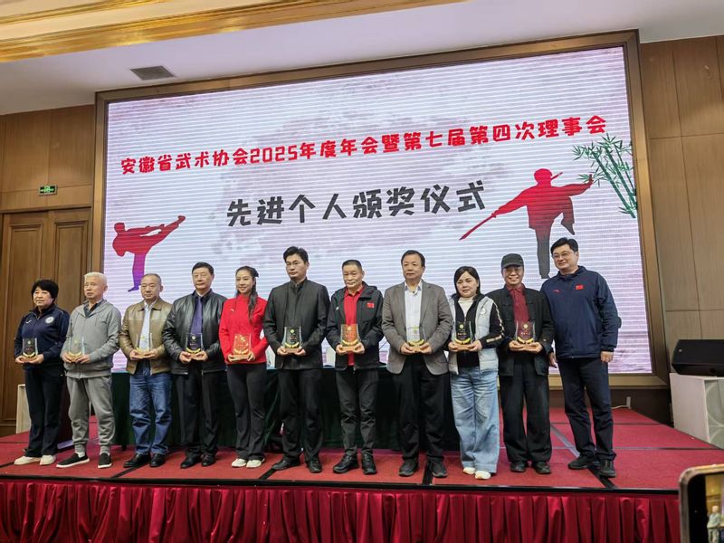 民革党员秦进获评省武协先进个人