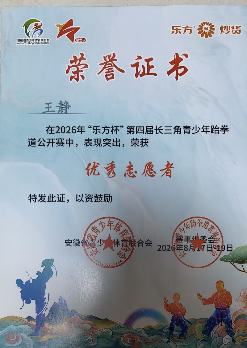 39250859.jpg 3.jpg