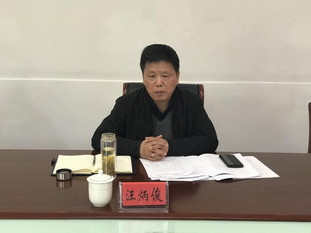 汪炳俊.jpg